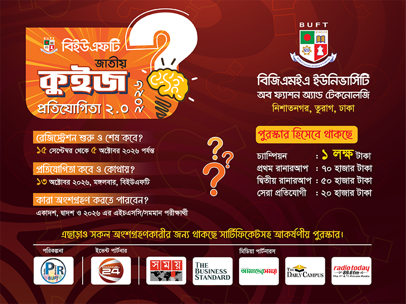 BUFT National Quiz Competition 2.0 (2026)
